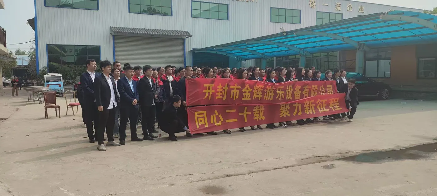 XL Amusement Ride team and office — the people behind the amusement ride factory in Zhengzhou, China (photo 2)