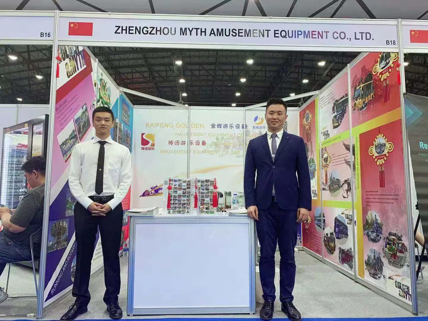 XL Amusement Ride team and office — the people behind the amusement ride factory in Zhengzhou, China (photo 5)
